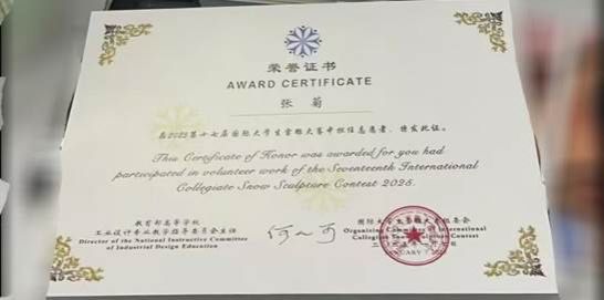 证明文件