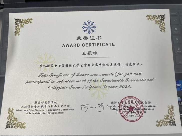 证明文件