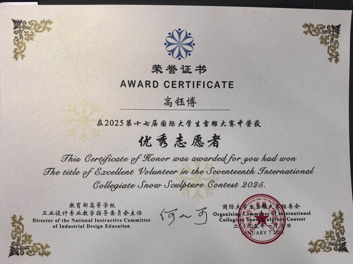 证明文件