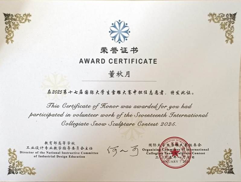 证明文件